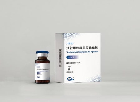 艾維達-瑞康曲妥珠單抗.png